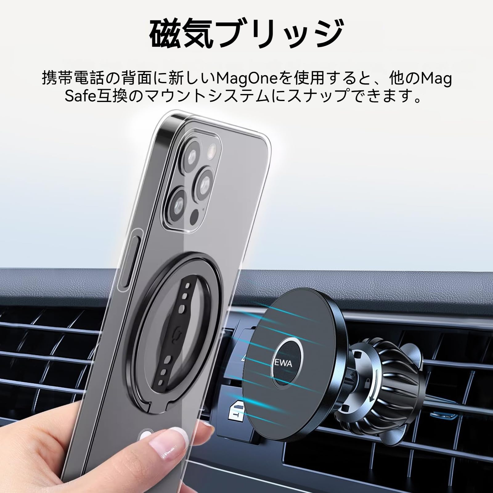 Amazon | スマホ マグネットMagSafe対応 iphone マグネット リング